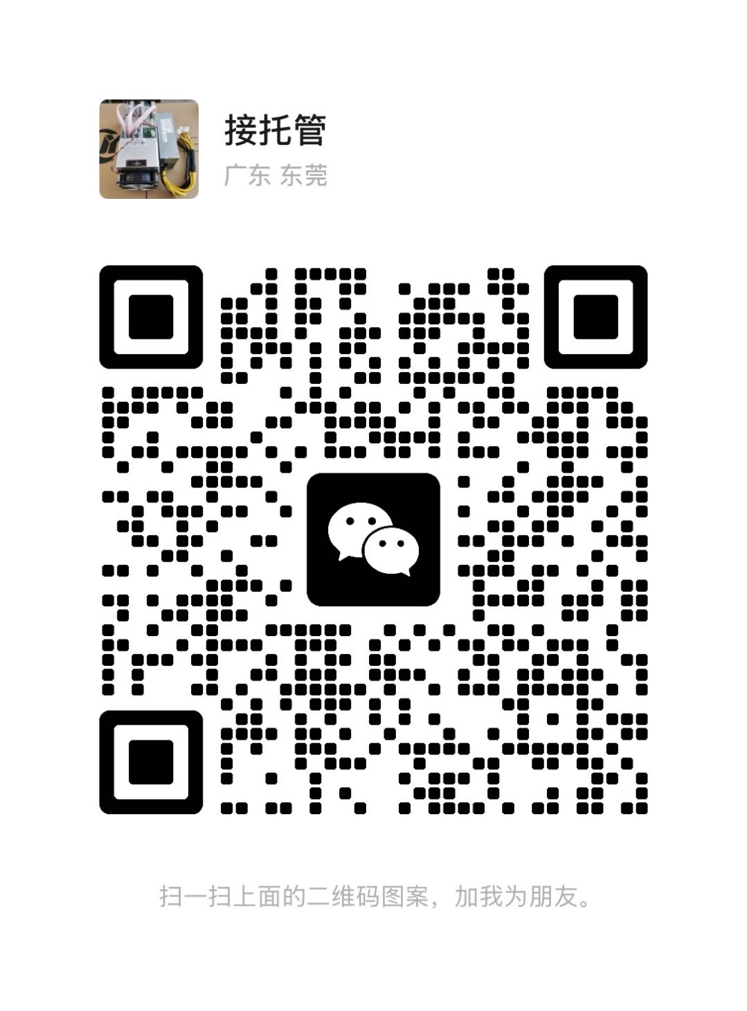 WeChat QR